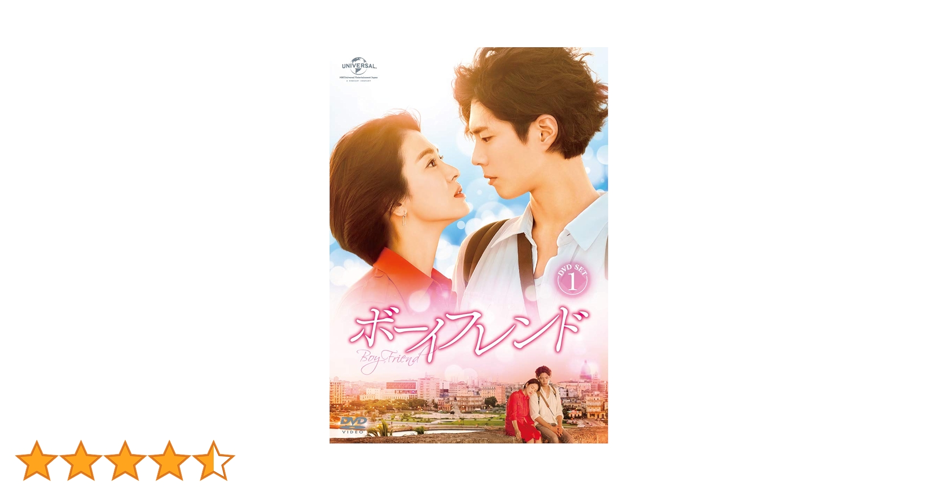 Amazon.co.jp: ボーイフレンド DVD SET1(特典DVD付)(お試しBlu-ray付